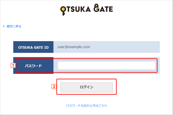 OTSUKA GATEパスワード入力画面